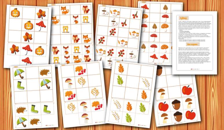 Судоку в картинках осеннее - Razvivalo4ki (2017)_0.png